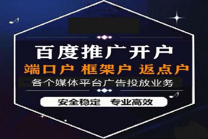 探索百度竞价账户托管的最佳实践：多行业成功案例剖析