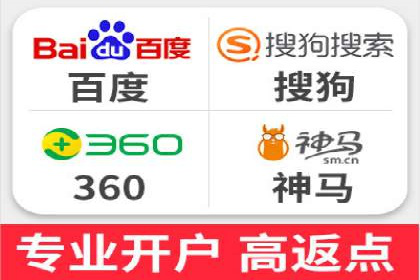 百度推广月费预算如何规划