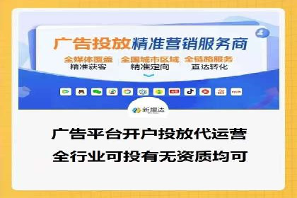 案例教学：如何制定有效的信息流推广计划